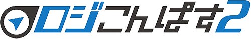 ロジこんぱす２ | 運送業のDX！高性能デジタコ・運行管理